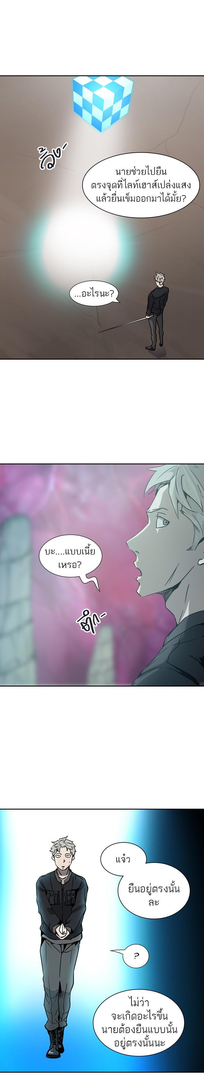 Manga-lc-com อ่านมังงะ อ่านการ์ตูน ออนไลน์ ฟรี Tower of God หอคอยเทพเจ้า ตอนที่ 1 2 3 4 5 6 7 8 9 10 11 12 13 14 ฟรี ไม่มีโฆษณา Manga-lc - อ่าน มังงะ อ่าน การ์ตูน ออนไลน์ อ่านมังงะ ฟรี