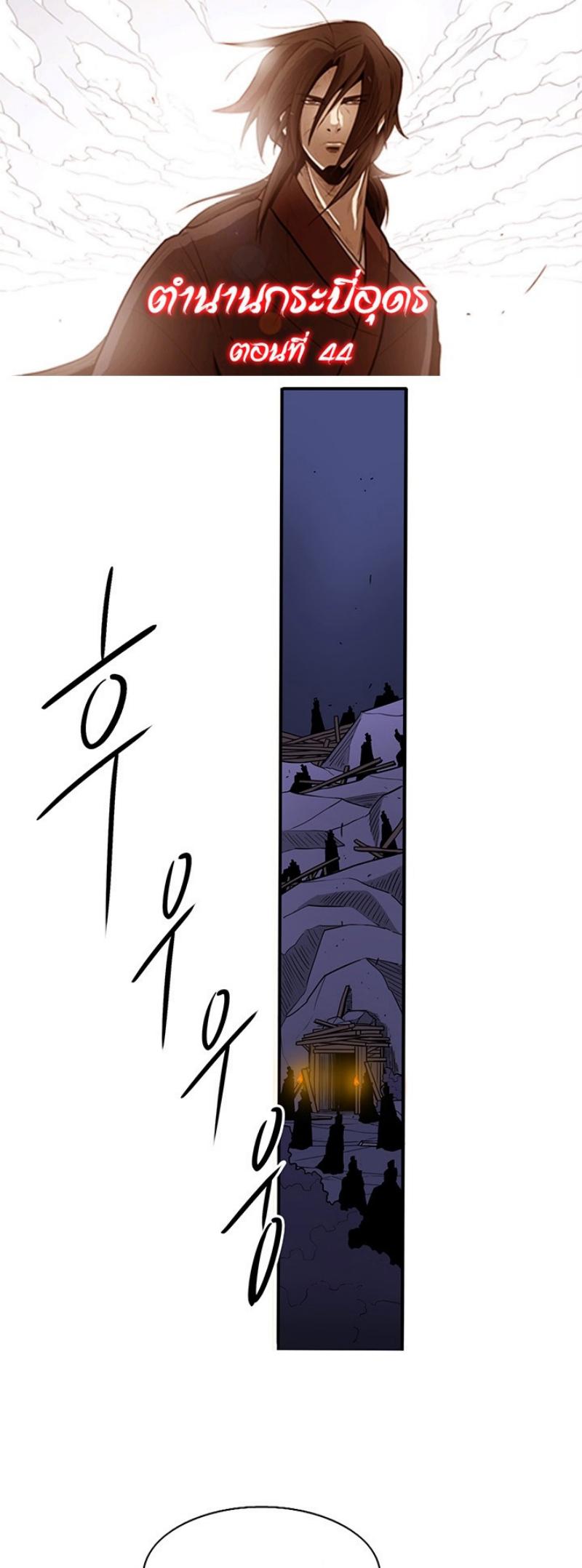 Manga-lc-com อ่านมังงะ อ่านการ์ตูน ออนไลน์ ฟรี Legend of the Northern Blade ตอนที่ 1 2 3 4 5 6 7 8 9 10 11 12 13 14 ฟรี ไม่มีโฆษณา Manga-lc - อ่าน มังงะ อ่าน การ์ตูน ออนไลน์ อ่านมังงะ ฟรี