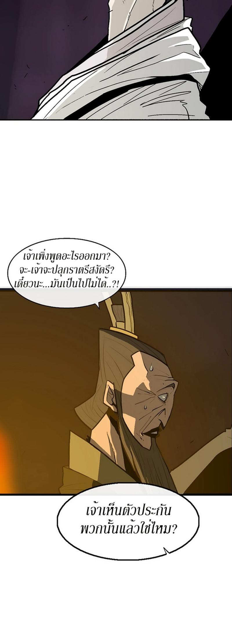 Manga-lc-com อ่านมังงะ อ่านการ์ตูน ออนไลน์ ฟรี Legend of the Northern Blade ตอนที่ 1 2 3 4 5 6 7 8 9 10 11 12 13 14 ฟรี ไม่มีโฆษณา Manga-lc - อ่าน มังงะ อ่าน การ์ตูน ออนไลน์ อ่านมังงะ ฟรี