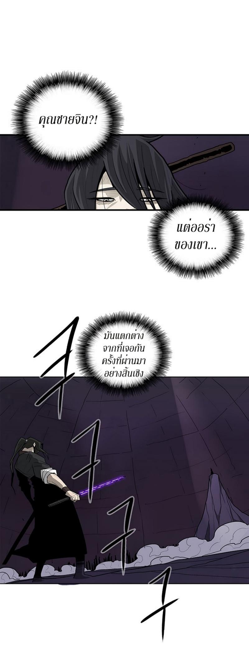 Manga-lc-com อ่านมังงะ อ่านการ์ตูน ออนไลน์ ฟรี Legend of the Northern Blade ตอนที่ 1 2 3 4 5 6 7 8 9 10 11 12 13 14 ฟรี ไม่มีโฆษณา Manga-lc - อ่าน มังงะ อ่าน การ์ตูน ออนไลน์ อ่านมังงะ ฟรี