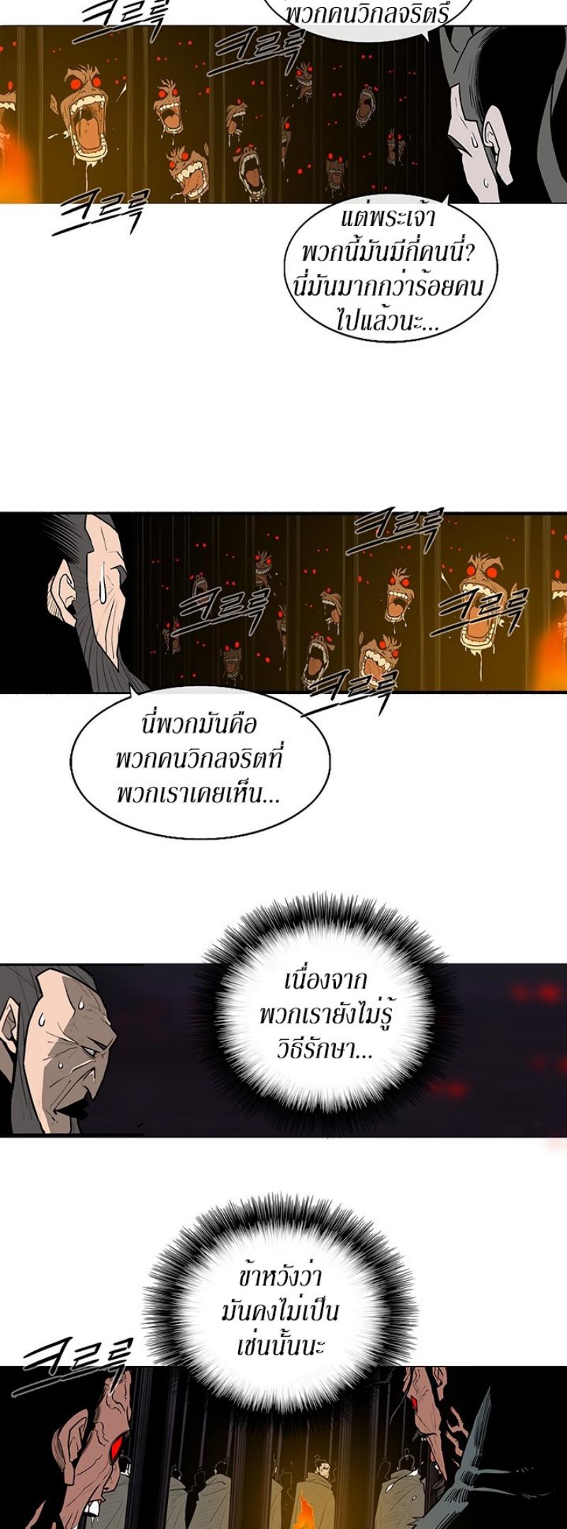 Manga-lc-com อ่านมังงะ อ่านการ์ตูน ออนไลน์ ฟรี Legend of the Northern Blade ตอนที่ 1 2 3 4 5 6 7 8 9 10 11 12 13 14 ฟรี ไม่มีโฆษณา Manga-lc - อ่าน มังงะ อ่าน การ์ตูน ออนไลน์ อ่านมังงะ ฟรี