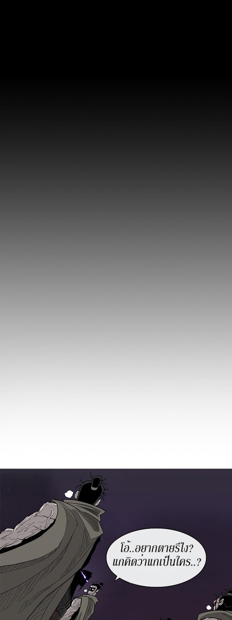 Manga-lc-com อ่านมังงะ อ่านการ์ตูน ออนไลน์ ฟรี Legend of the Northern Blade ตอนที่ 1 2 3 4 5 6 7 8 9 10 11 12 13 14 ฟรี ไม่มีโฆษณา Manga-lc - อ่าน มังงะ อ่าน การ์ตูน ออนไลน์ อ่านมังงะ ฟรี