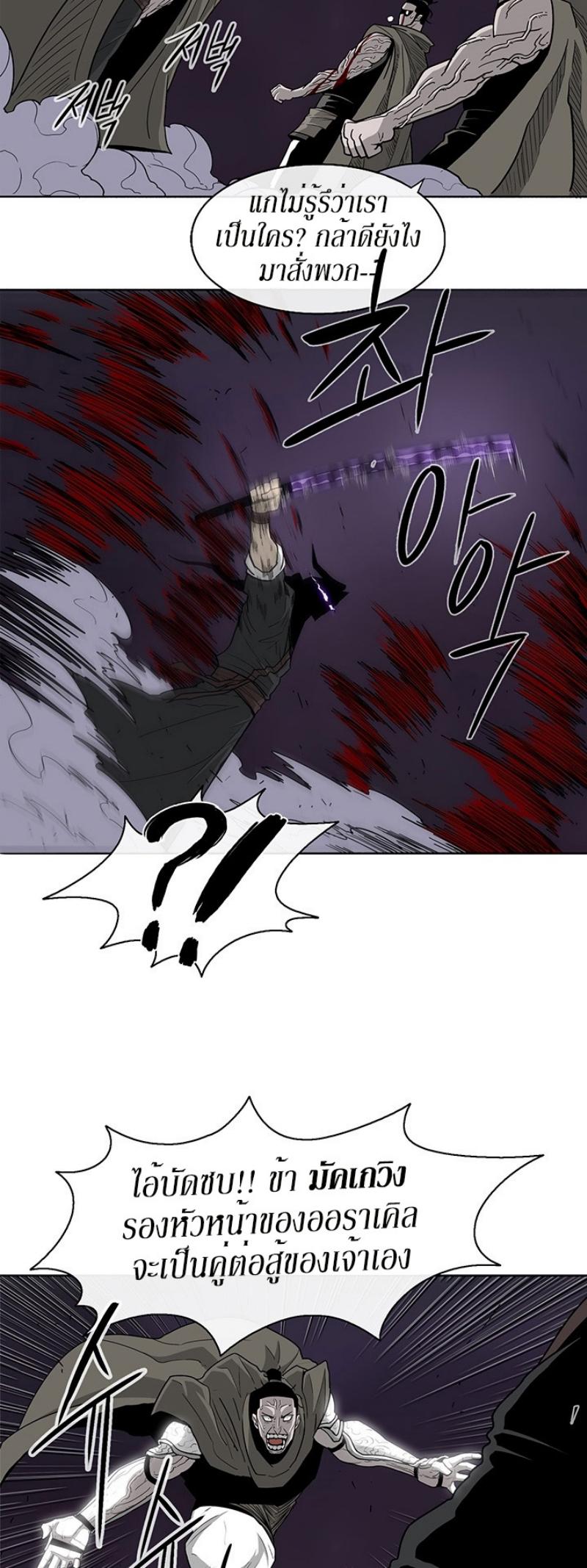 Manga-lc-com อ่านมังงะ อ่านการ์ตูน ออนไลน์ ฟรี Legend of the Northern Blade ตอนที่ 1 2 3 4 5 6 7 8 9 10 11 12 13 14 ฟรี ไม่มีโฆษณา Manga-lc - อ่าน มังงะ อ่าน การ์ตูน ออนไลน์ อ่านมังงะ ฟรี