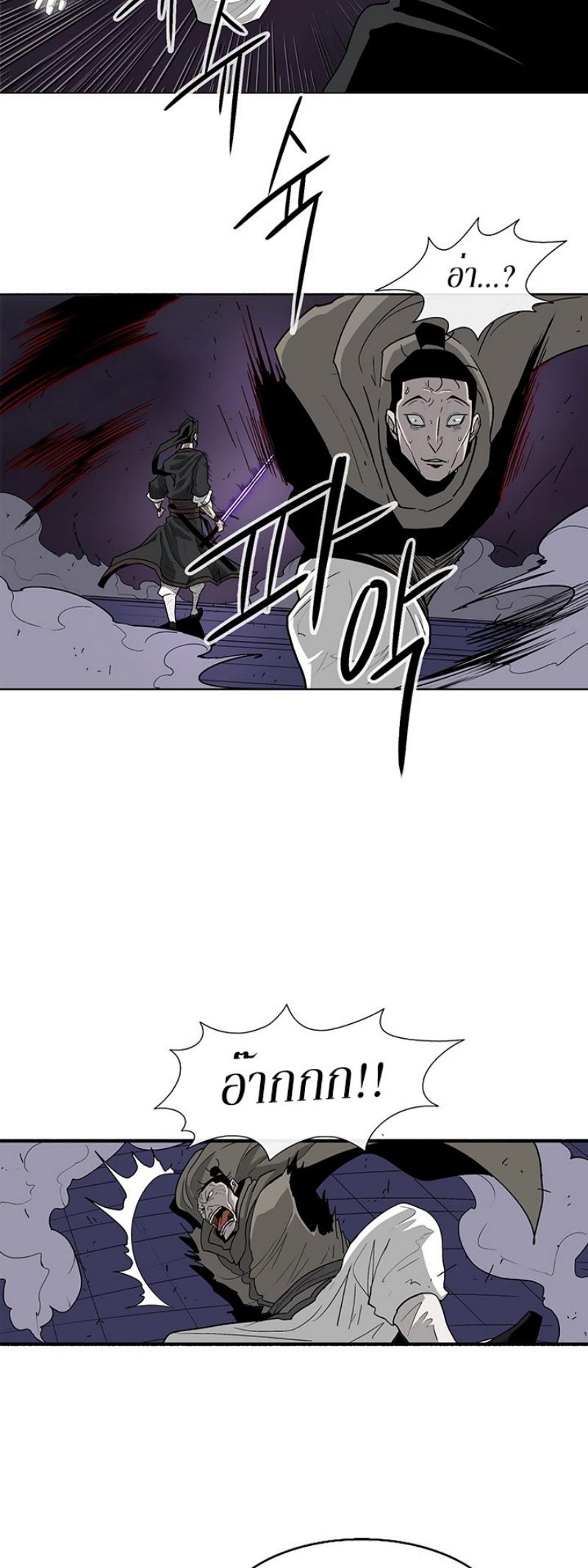 Manga-lc-com อ่านมังงะ อ่านการ์ตูน ออนไลน์ ฟรี Legend of the Northern Blade ตอนที่ 1 2 3 4 5 6 7 8 9 10 11 12 13 14 ฟรี ไม่มีโฆษณา Manga-lc - อ่าน มังงะ อ่าน การ์ตูน ออนไลน์ อ่านมังงะ ฟรี