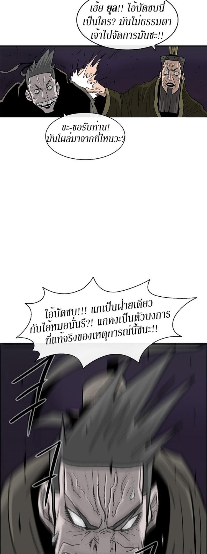 Manga-lc-com อ่านมังงะ อ่านการ์ตูน ออนไลน์ ฟรี Legend of the Northern Blade ตอนที่ 1 2 3 4 5 6 7 8 9 10 11 12 13 14 ฟรี ไม่มีโฆษณา Manga-lc - อ่าน มังงะ อ่าน การ์ตูน ออนไลน์ อ่านมังงะ ฟรี