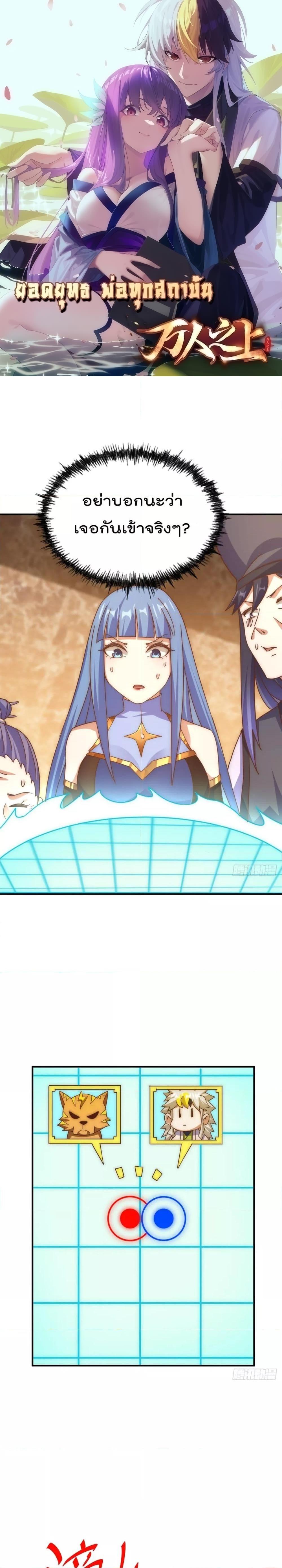 Manga-lc-com อ่านมังงะ อ่านการ์ตูน ออนไลน์ ฟรี WhoisyourDad ตอนที่ 1 2 3 4 5 6 7 8 9 10 11 12 13 14 ฟรี ไม่มีโฆษณา Manga-lc - อ่าน มังงะ อ่าน การ์ตูน ออนไลน์ อ่านมังงะ ฟรี