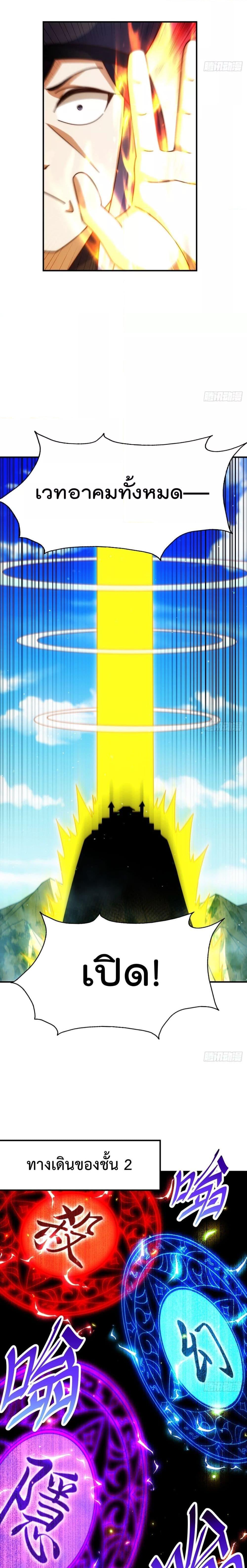 Manga-lc-com อ่านมังงะ อ่านการ์ตูน ออนไลน์ ฟรี WhoisyourDad ตอนที่ 1 2 3 4 5 6 7 8 9 10 11 12 13 14 ฟรี ไม่มีโฆษณา Manga-lc - อ่าน มังงะ อ่าน การ์ตูน ออนไลน์ อ่านมังงะ ฟรี