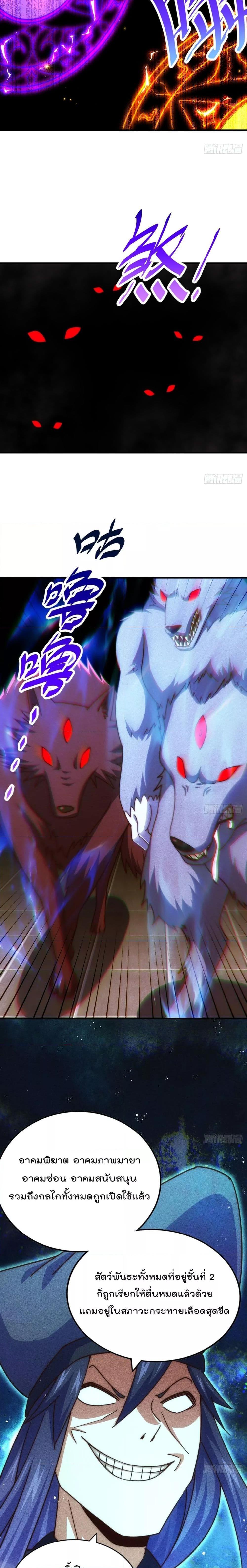 Manga-lc-com อ่านมังงะ อ่านการ์ตูน ออนไลน์ ฟรี WhoisyourDad ตอนที่ 1 2 3 4 5 6 7 8 9 10 11 12 13 14 ฟรี ไม่มีโฆษณา Manga-lc - อ่าน มังงะ อ่าน การ์ตูน ออนไลน์ อ่านมังงะ ฟรี