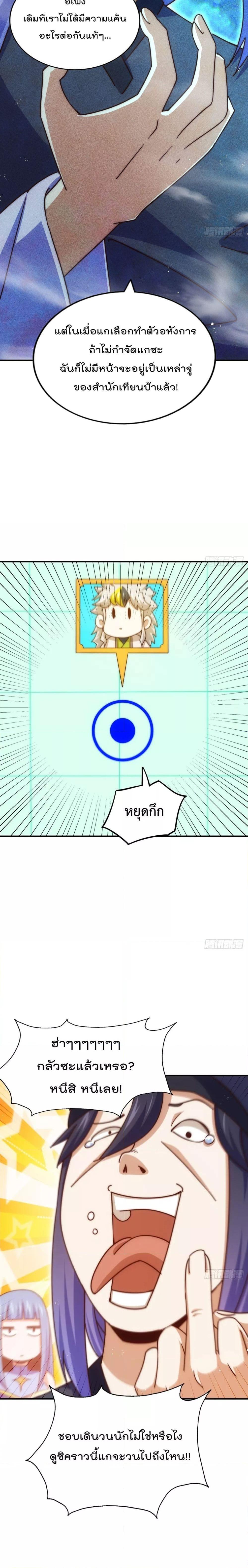 Manga-lc-com อ่านมังงะ อ่านการ์ตูน ออนไลน์ ฟรี WhoisyourDad ตอนที่ 1 2 3 4 5 6 7 8 9 10 11 12 13 14 ฟรี ไม่มีโฆษณา Manga-lc - อ่าน มังงะ อ่าน การ์ตูน ออนไลน์ อ่านมังงะ ฟรี