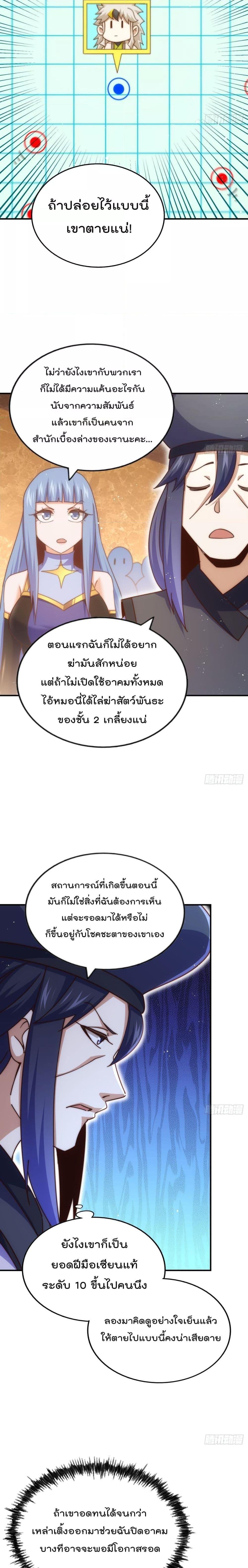 Manga-lc-com อ่านมังงะ อ่านการ์ตูน ออนไลน์ ฟรี WhoisyourDad ตอนที่ 1 2 3 4 5 6 7 8 9 10 11 12 13 14 ฟรี ไม่มีโฆษณา Manga-lc - อ่าน มังงะ อ่าน การ์ตูน ออนไลน์ อ่านมังงะ ฟรี