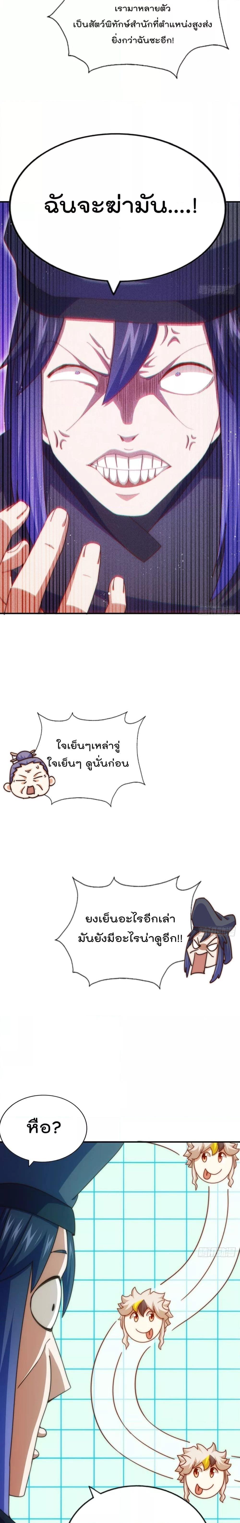 Manga-lc-com อ่านมังงะ อ่านการ์ตูน ออนไลน์ ฟรี WhoisyourDad ตอนที่ 1 2 3 4 5 6 7 8 9 10 11 12 13 14 ฟรี ไม่มีโฆษณา Manga-lc - อ่าน มังงะ อ่าน การ์ตูน ออนไลน์ อ่านมังงะ ฟรี