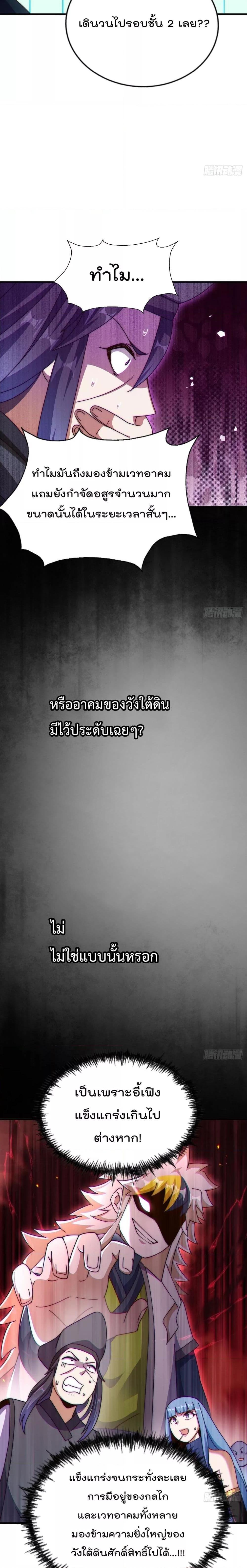 Manga-lc-com อ่านมังงะ อ่านการ์ตูน ออนไลน์ ฟรี WhoisyourDad ตอนที่ 1 2 3 4 5 6 7 8 9 10 11 12 13 14 ฟรี ไม่มีโฆษณา Manga-lc - อ่าน มังงะ อ่าน การ์ตูน ออนไลน์ อ่านมังงะ ฟรี