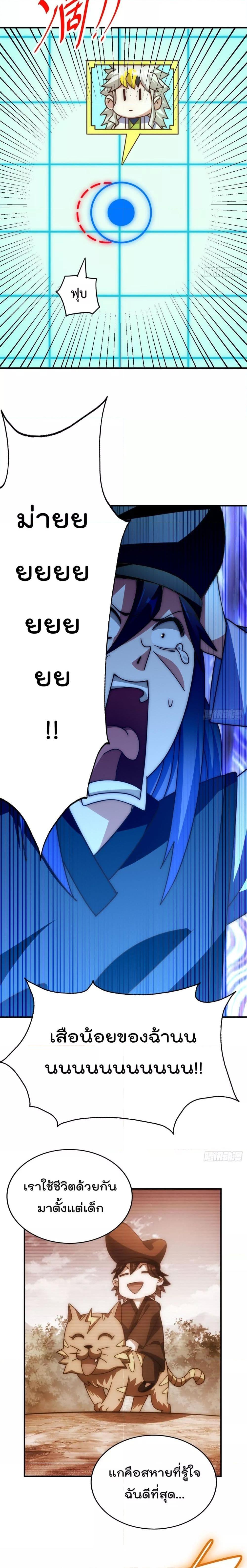 Manga-lc-com อ่านมังงะ อ่านการ์ตูน ออนไลน์ ฟรี WhoisyourDad ตอนที่ 1 2 3 4 5 6 7 8 9 10 11 12 13 14 ฟรี ไม่มีโฆษณา Manga-lc - อ่าน มังงะ อ่าน การ์ตูน ออนไลน์ อ่านมังงะ ฟรี