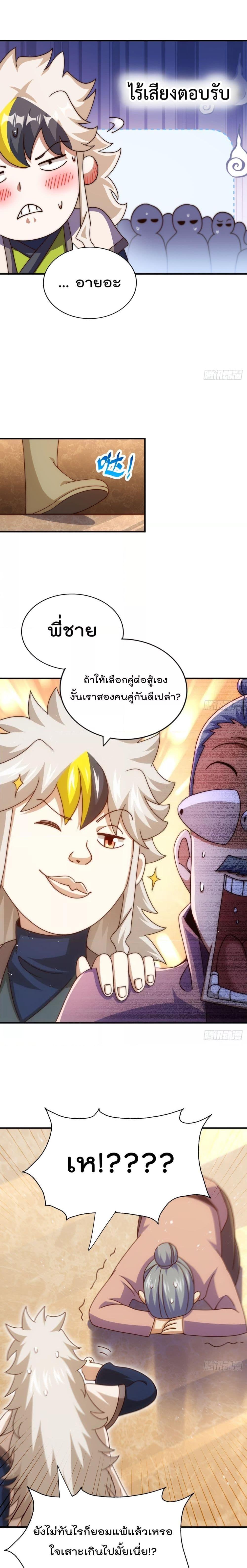 Manga-lc-com อ่านมังงะ อ่านการ์ตูน ออนไลน์ ฟรี WhoisyourDad ตอนที่ 1 2 3 4 5 6 7 8 9 10 11 12 13 14 ฟรี ไม่มีโฆษณา Manga-lc - อ่าน มังงะ อ่าน การ์ตูน ออนไลน์ อ่านมังงะ ฟรี