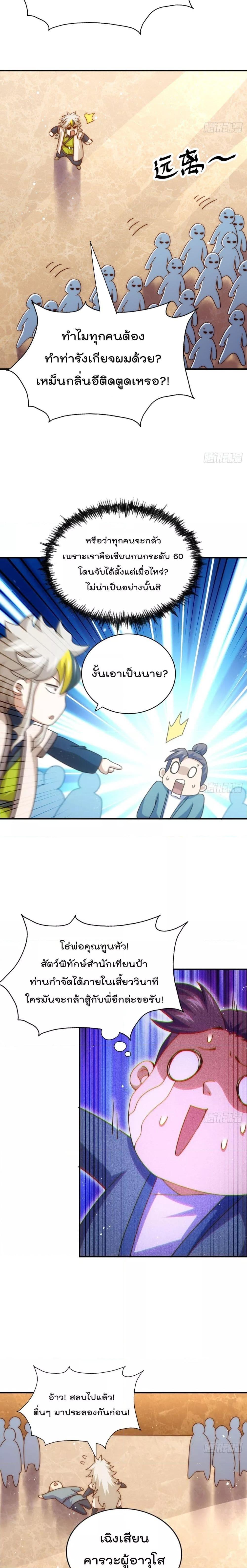 Manga-lc-com อ่านมังงะ อ่านการ์ตูน ออนไลน์ ฟรี WhoisyourDad ตอนที่ 1 2 3 4 5 6 7 8 9 10 11 12 13 14 ฟรี ไม่มีโฆษณา Manga-lc - อ่าน มังงะ อ่าน การ์ตูน ออนไลน์ อ่านมังงะ ฟรี