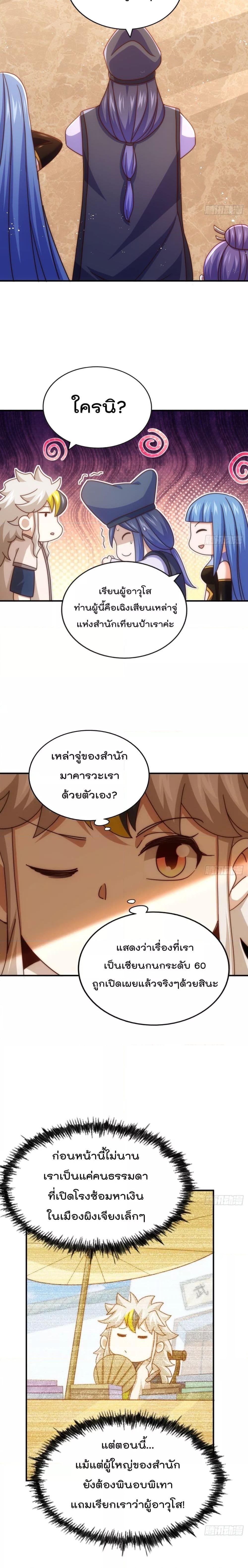 Manga-lc-com อ่านมังงะ อ่านการ์ตูน ออนไลน์ ฟรี WhoisyourDad ตอนที่ 1 2 3 4 5 6 7 8 9 10 11 12 13 14 ฟรี ไม่มีโฆษณา Manga-lc - อ่าน มังงะ อ่าน การ์ตูน ออนไลน์ อ่านมังงะ ฟรี
