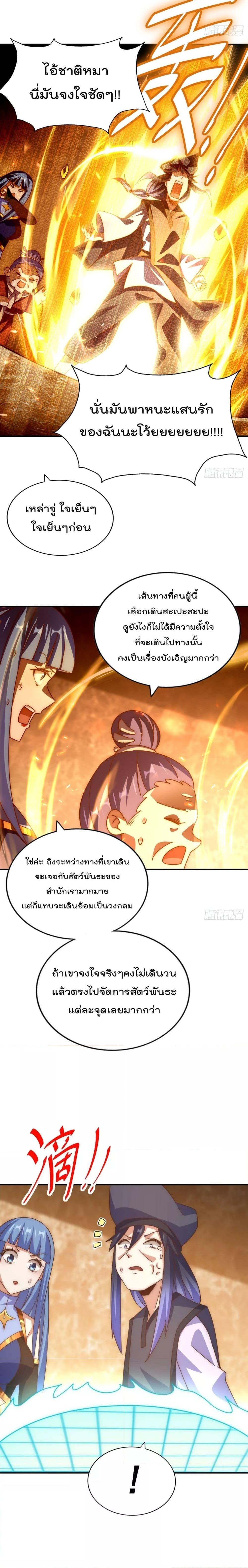 Manga-lc-com อ่านมังงะ อ่านการ์ตูน ออนไลน์ ฟรี WhoisyourDad ตอนที่ 1 2 3 4 5 6 7 8 9 10 11 12 13 14 ฟรี ไม่มีโฆษณา Manga-lc - อ่าน มังงะ อ่าน การ์ตูน ออนไลน์ อ่านมังงะ ฟรี