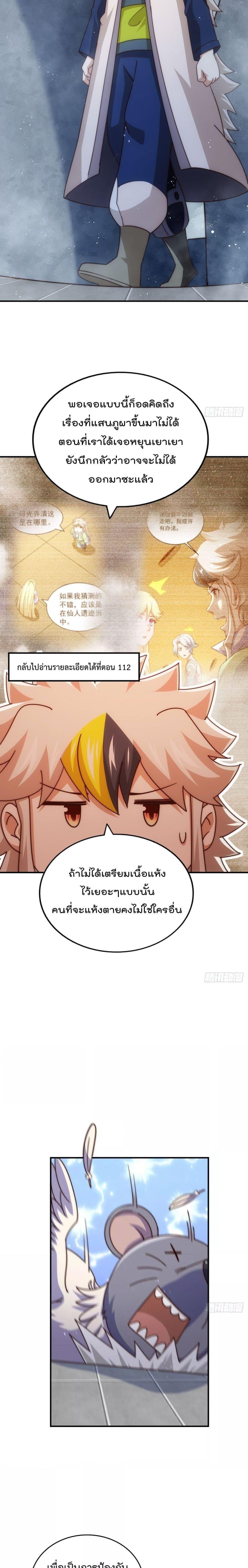 Manga-lc-com อ่านมังงะ อ่านการ์ตูน ออนไลน์ ฟรี WhoisyourDad ตอนที่ 1 2 3 4 5 6 7 8 9 10 11 12 13 14 ฟรี ไม่มีโฆษณา Manga-lc - อ่าน มังงะ อ่าน การ์ตูน ออนไลน์ อ่านมังงะ ฟรี