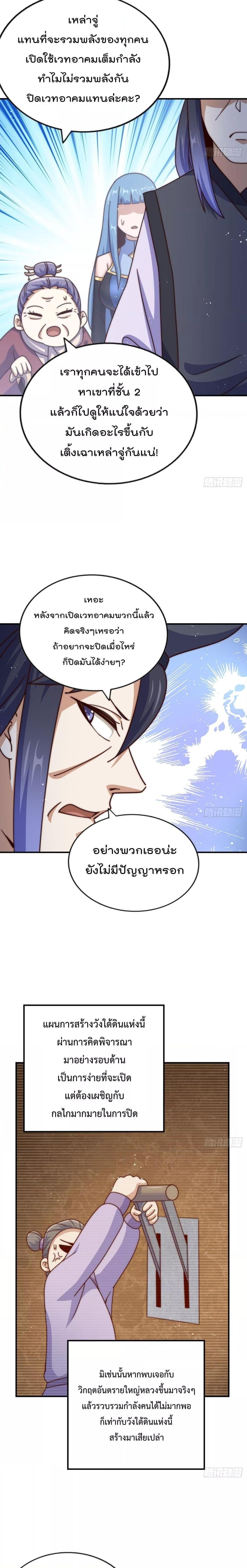 Manga-lc-com อ่านมังงะ อ่านการ์ตูน ออนไลน์ ฟรี WhoisyourDad ตอนที่ 1 2 3 4 5 6 7 8 9 10 11 12 13 14 ฟรี ไม่มีโฆษณา Manga-lc - อ่าน มังงะ อ่าน การ์ตูน ออนไลน์ อ่านมังงะ ฟรี