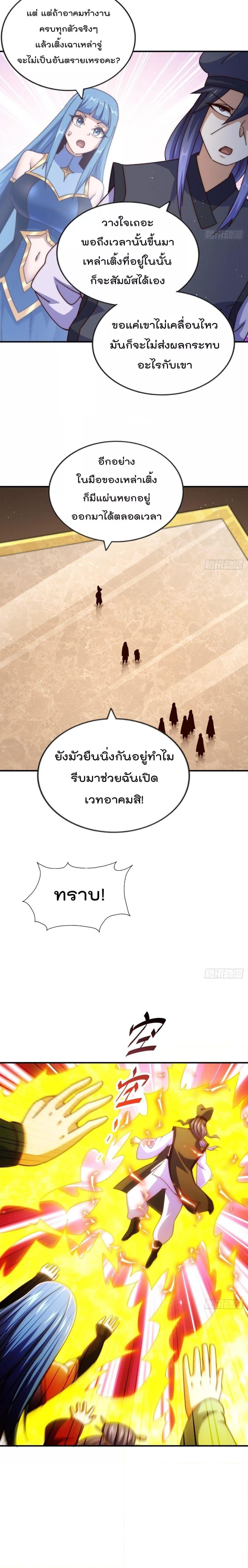 Manga-lc-com อ่านมังงะ อ่านการ์ตูน ออนไลน์ ฟรี WhoisyourDad ตอนที่ 1 2 3 4 5 6 7 8 9 10 11 12 13 14 ฟรี ไม่มีโฆษณา Manga-lc - อ่าน มังงะ อ่าน การ์ตูน ออนไลน์ อ่านมังงะ ฟรี