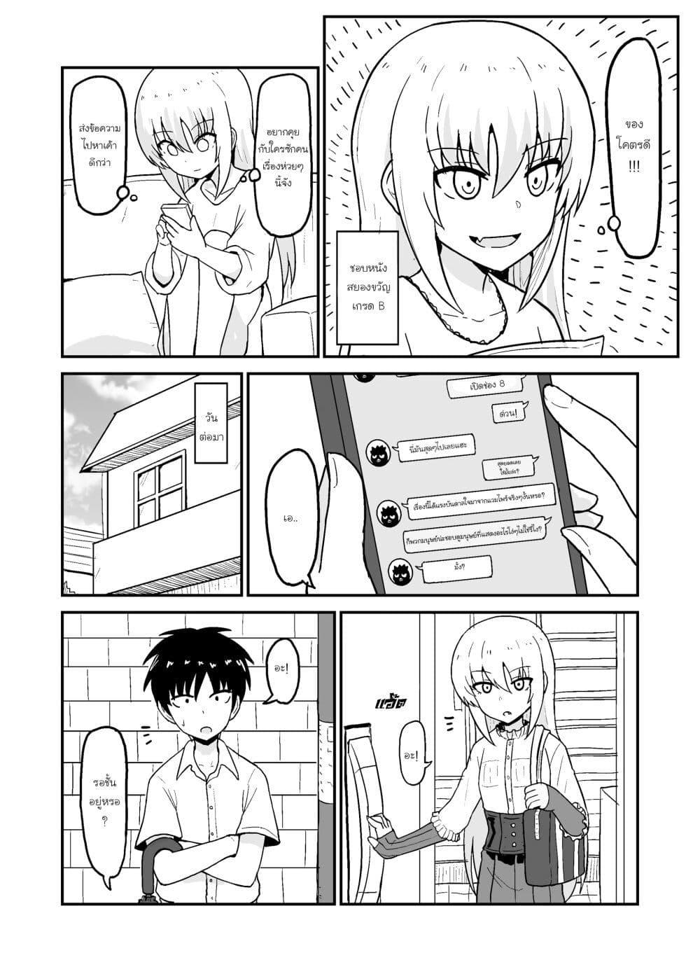 Manga-lc-com อ่านมังงะ อ่านการ์ตูน ออนไลน์ ฟรี My Childhood Friend the Vampire ตอนที่ 1 2 3 4 5 6 7 8 9 10 11 12 13 14 ฟรี ไม่มีโฆษณา Manga-lc - อ่าน มังงะ อ่าน การ์ตูน ออนไลน์ อ่านมังงะ ฟรี