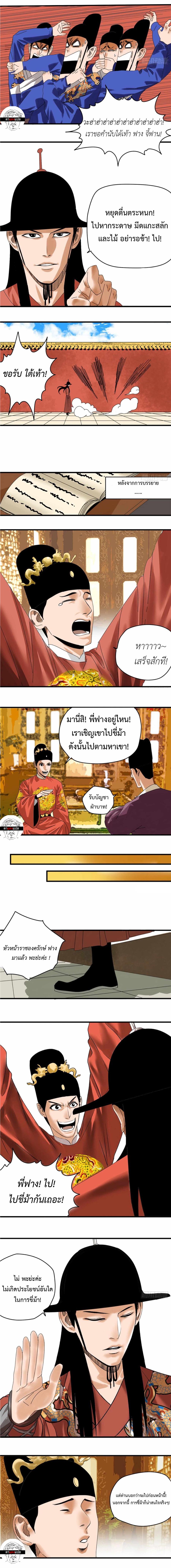 Manga-lc-com อ่านมังงะ อ่านการ์ตูน ออนไลน์ ฟรี Ming Dynasty’s Prodigal Son ตอนที่ 1 2 3 4 5 6 7 8 9 10 11 12 13 14 ฟรี ไม่มีโฆษณา Manga-lc - อ่าน มังงะ อ่าน การ์ตูน ออนไลน์ อ่านมังงะ ฟรี