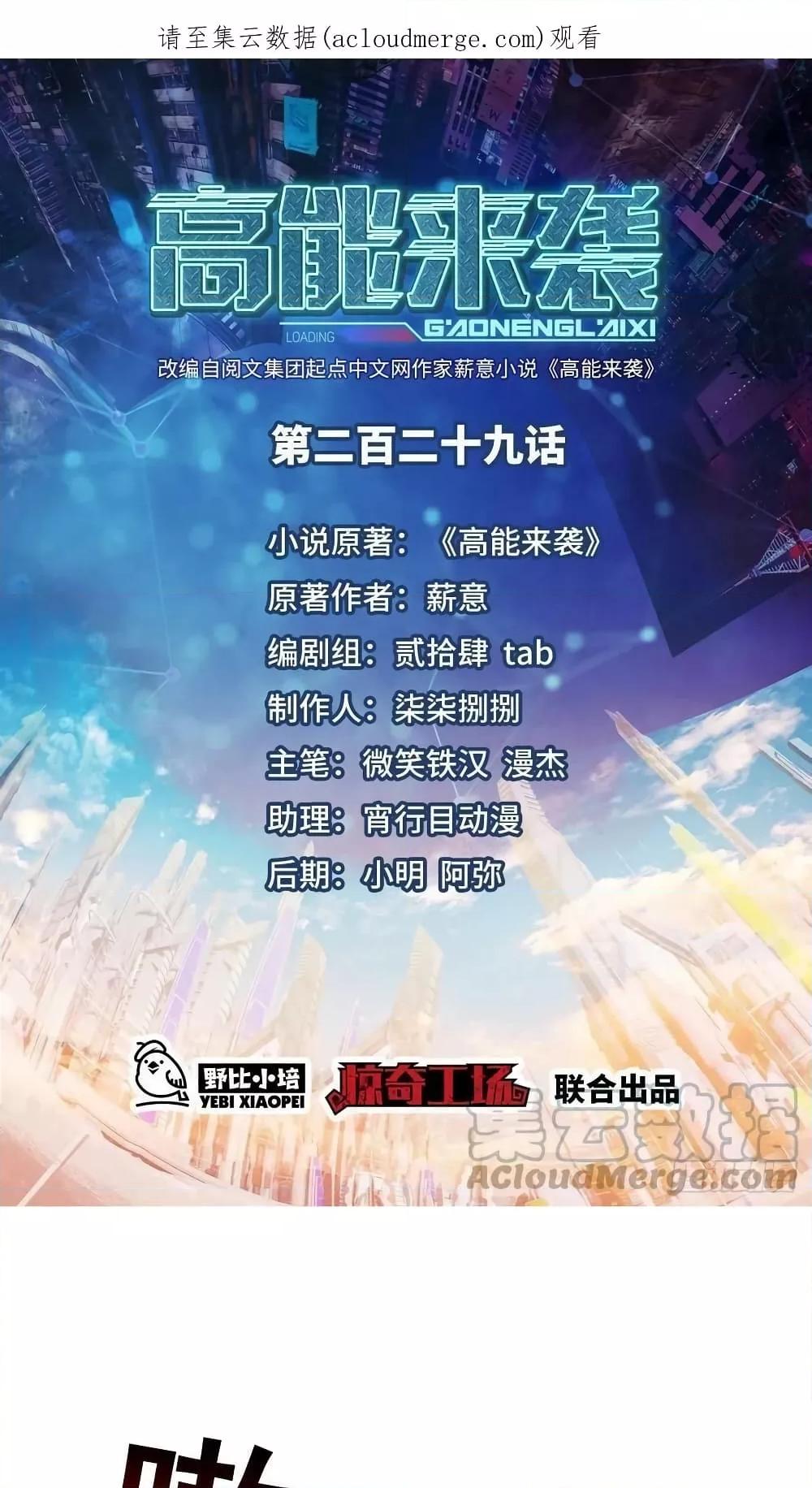 Manga-lc-com อ่านมังงะ อ่านการ์ตูน ออนไลน์ ฟรี HighEnergyStr ตอนที่ 1 2 3 4 5 6 7 8 9 10 11 12 13 14 ฟรี ไม่มีโฆษณา Manga-lc - อ่าน มังงะ อ่าน การ์ตูน ออนไลน์ อ่านมังงะ ฟรี