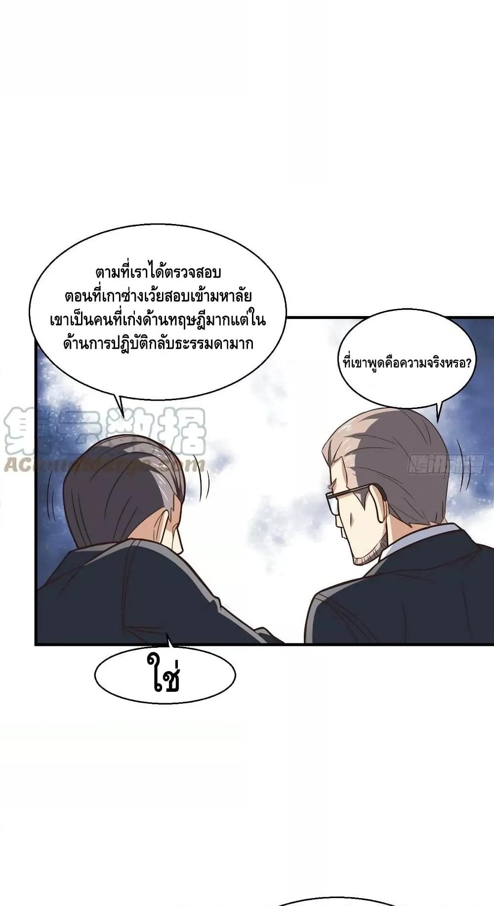 Manga-lc-com อ่านมังงะ อ่านการ์ตูน ออนไลน์ ฟรี HighEnergyStr ตอนที่ 1 2 3 4 5 6 7 8 9 10 11 12 13 14 ฟรี ไม่มีโฆษณา Manga-lc - อ่าน มังงะ อ่าน การ์ตูน ออนไลน์ อ่านมังงะ ฟรี