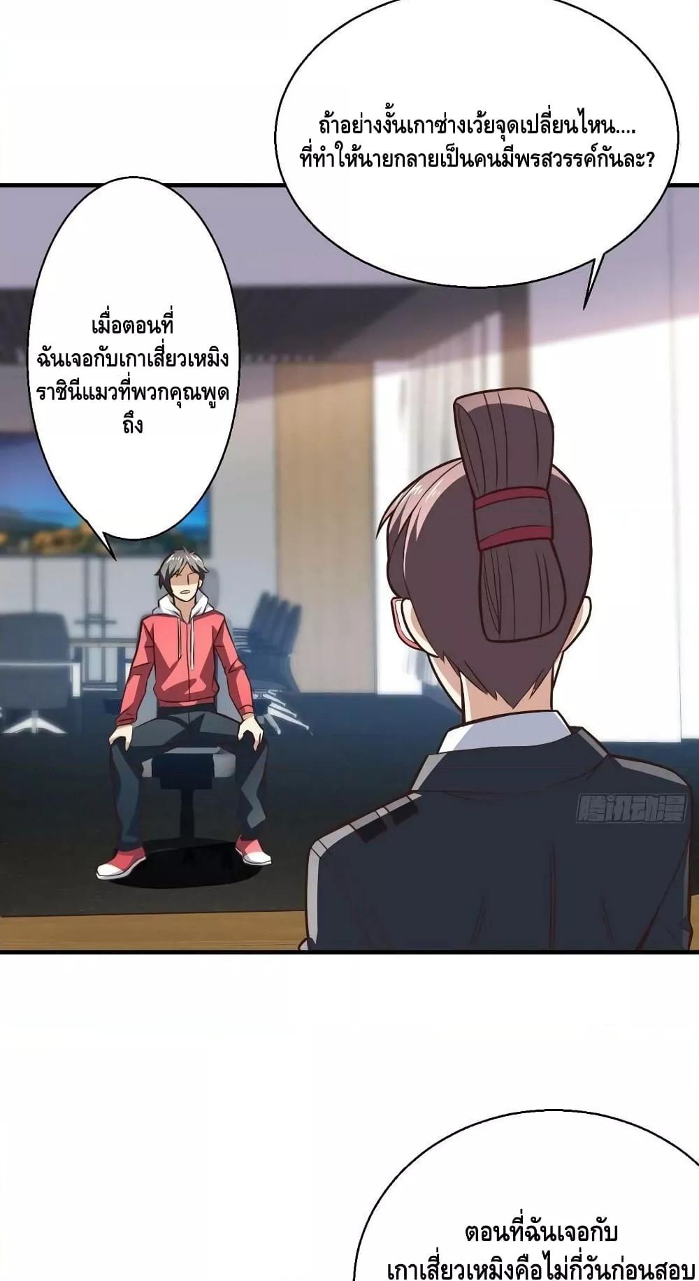 Manga-lc-com อ่านมังงะ อ่านการ์ตูน ออนไลน์ ฟรี HighEnergyStr ตอนที่ 1 2 3 4 5 6 7 8 9 10 11 12 13 14 ฟรี ไม่มีโฆษณา Manga-lc - อ่าน มังงะ อ่าน การ์ตูน ออนไลน์ อ่านมังงะ ฟรี