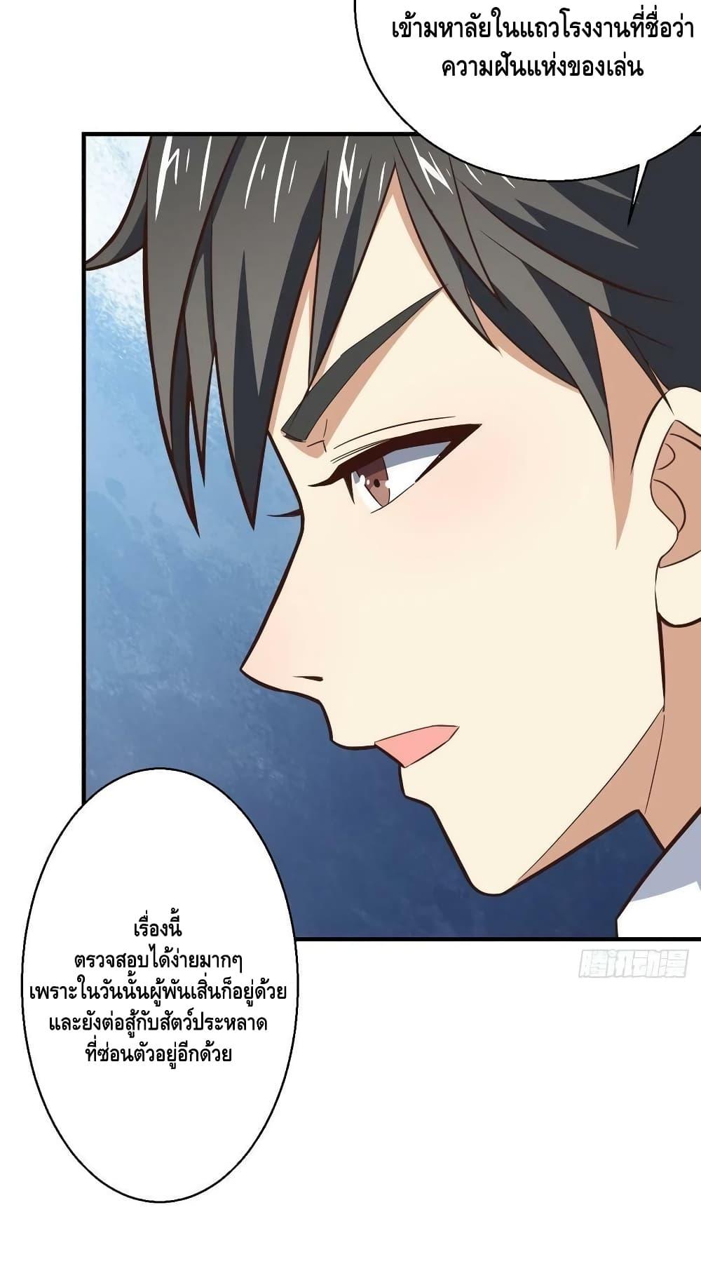 Manga-lc-com อ่านมังงะ อ่านการ์ตูน ออนไลน์ ฟรี HighEnergyStr ตอนที่ 1 2 3 4 5 6 7 8 9 10 11 12 13 14 ฟรี ไม่มีโฆษณา Manga-lc - อ่าน มังงะ อ่าน การ์ตูน ออนไลน์ อ่านมังงะ ฟรี