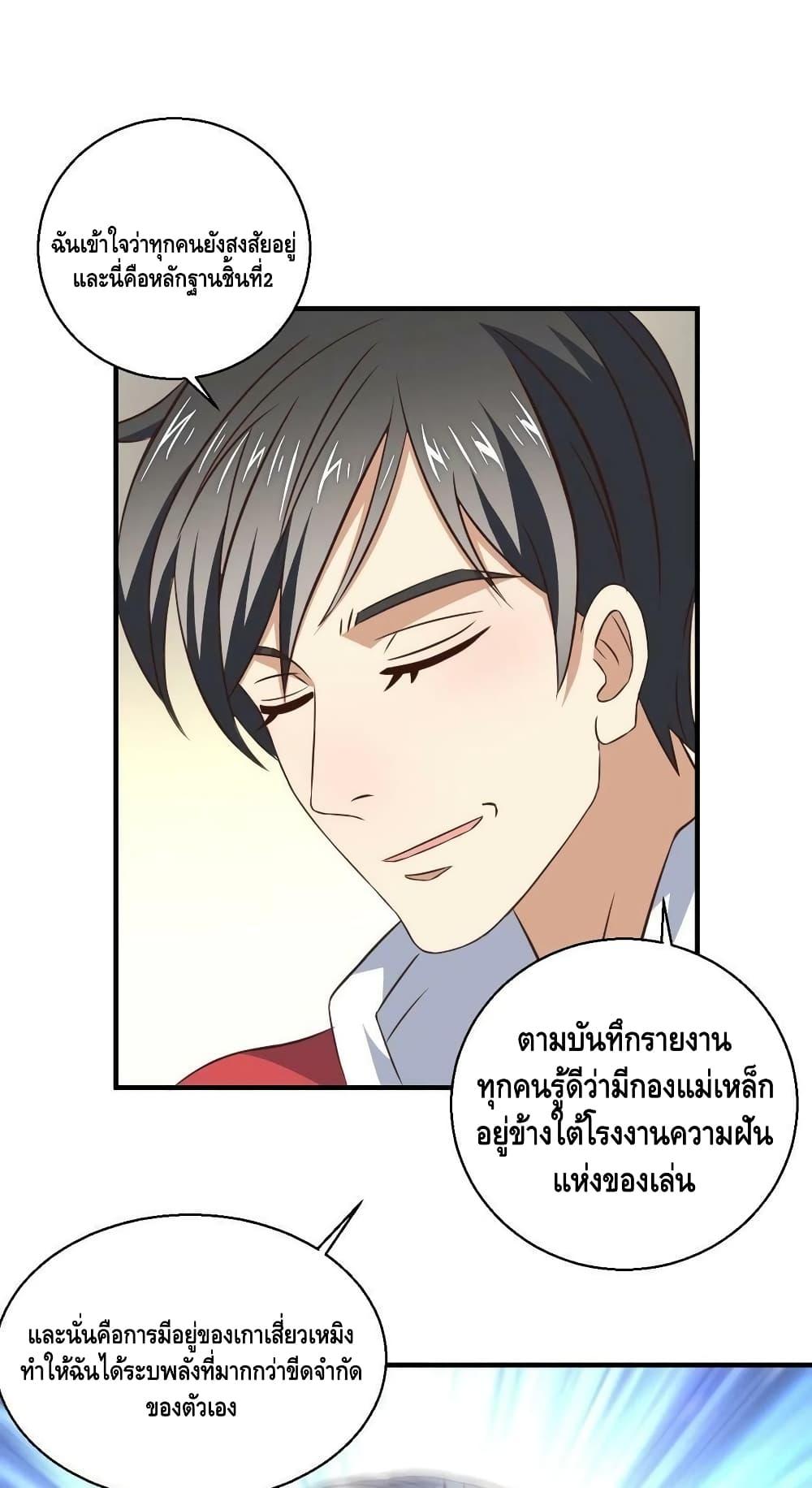 Manga-lc-com อ่านมังงะ อ่านการ์ตูน ออนไลน์ ฟรี HighEnergyStr ตอนที่ 1 2 3 4 5 6 7 8 9 10 11 12 13 14 ฟรี ไม่มีโฆษณา Manga-lc - อ่าน มังงะ อ่าน การ์ตูน ออนไลน์ อ่านมังงะ ฟรี