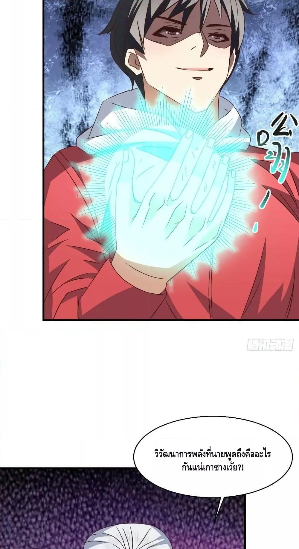 Manga-lc-com อ่านมังงะ อ่านการ์ตูน ออนไลน์ ฟรี HighEnergyStr ตอนที่ 1 2 3 4 5 6 7 8 9 10 11 12 13 14 ฟรี ไม่มีโฆษณา Manga-lc - อ่าน มังงะ อ่าน การ์ตูน ออนไลน์ อ่านมังงะ ฟรี