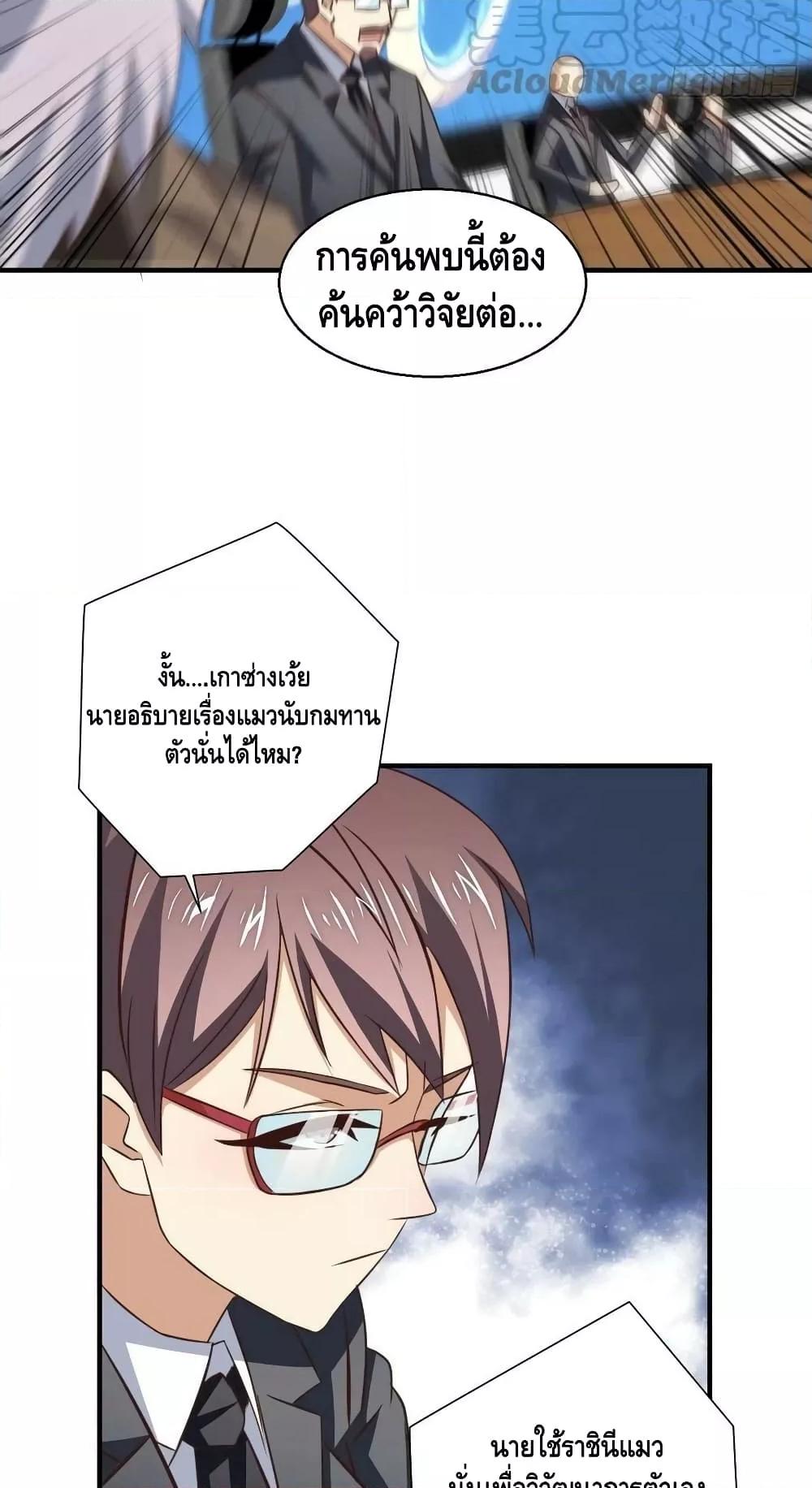 Manga-lc-com อ่านมังงะ อ่านการ์ตูน ออนไลน์ ฟรี HighEnergyStr ตอนที่ 1 2 3 4 5 6 7 8 9 10 11 12 13 14 ฟรี ไม่มีโฆษณา Manga-lc - อ่าน มังงะ อ่าน การ์ตูน ออนไลน์ อ่านมังงะ ฟรี