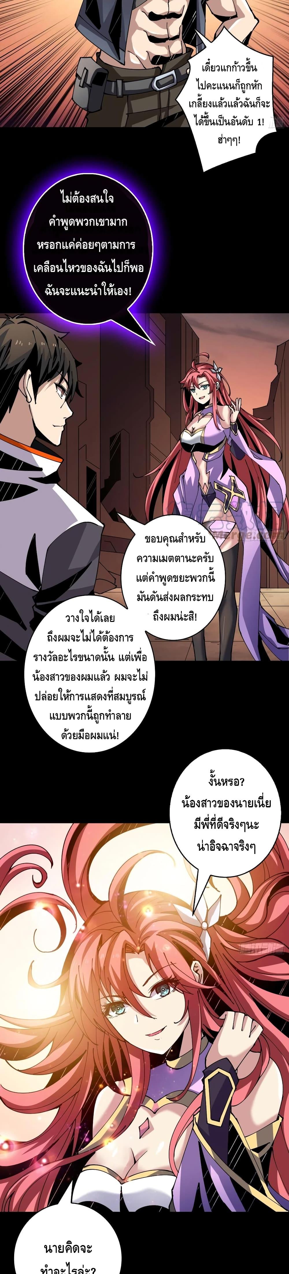 Manga-lc-com อ่านมังงะ อ่านการ์ตูน ออนไลน์ ฟรี King Account at the Start ตอนที่ 1 2 3 4 5 6 7 8 9 10 11 12 13 14 ฟรี ไม่มีโฆษณา Manga-lc - อ่าน มังงะ อ่าน การ์ตูน ออนไลน์ อ่านมังงะ ฟรี