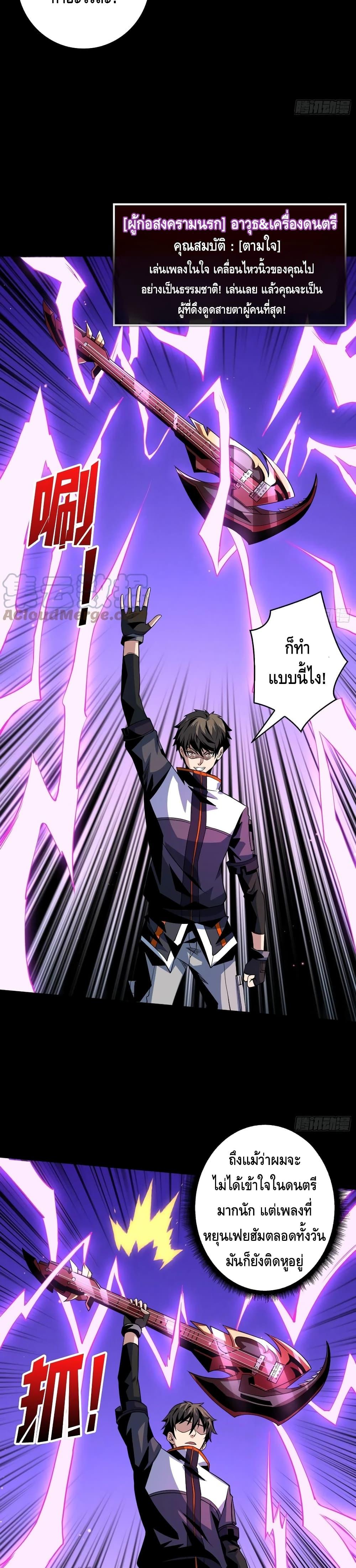 Manga-lc-com อ่านมังงะ อ่านการ์ตูน ออนไลน์ ฟรี King Account at the Start ตอนที่ 1 2 3 4 5 6 7 8 9 10 11 12 13 14 ฟรี ไม่มีโฆษณา Manga-lc - อ่าน มังงะ อ่าน การ์ตูน ออนไลน์ อ่านมังงะ ฟรี