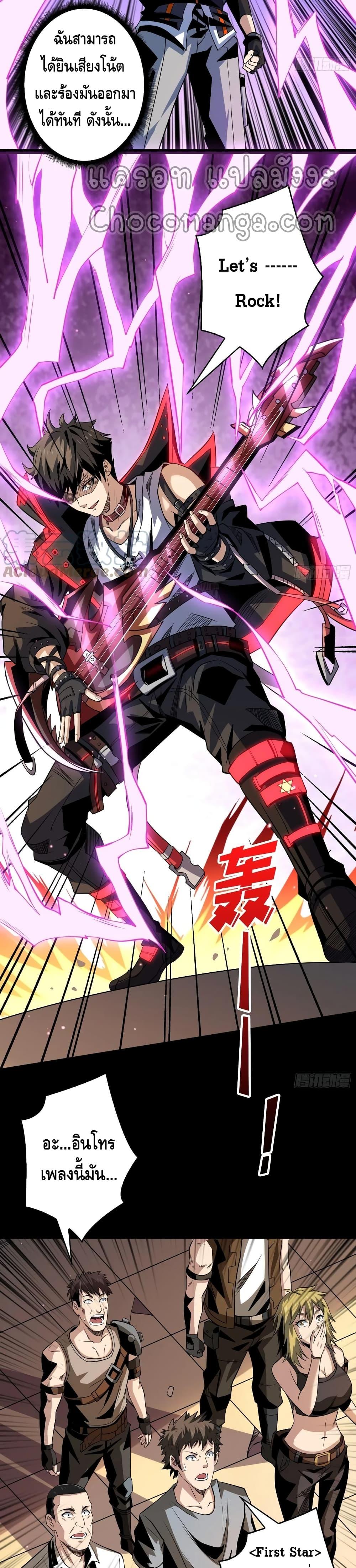 Manga-lc-com อ่านมังงะ อ่านการ์ตูน ออนไลน์ ฟรี King Account at the Start ตอนที่ 1 2 3 4 5 6 7 8 9 10 11 12 13 14 ฟรี ไม่มีโฆษณา Manga-lc - อ่าน มังงะ อ่าน การ์ตูน ออนไลน์ อ่านมังงะ ฟรี