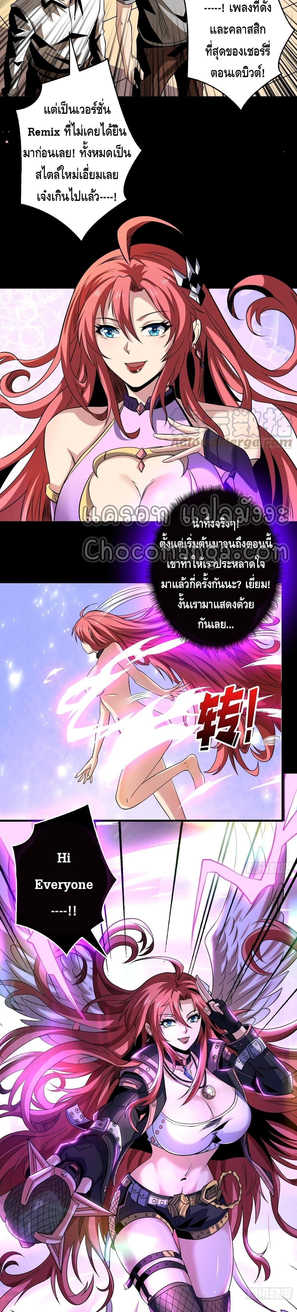 Manga-lc-com อ่านมังงะ อ่านการ์ตูน ออนไลน์ ฟรี King Account at the Start ตอนที่ 1 2 3 4 5 6 7 8 9 10 11 12 13 14 ฟรี ไม่มีโฆษณา Manga-lc - อ่าน มังงะ อ่าน การ์ตูน ออนไลน์ อ่านมังงะ ฟรี