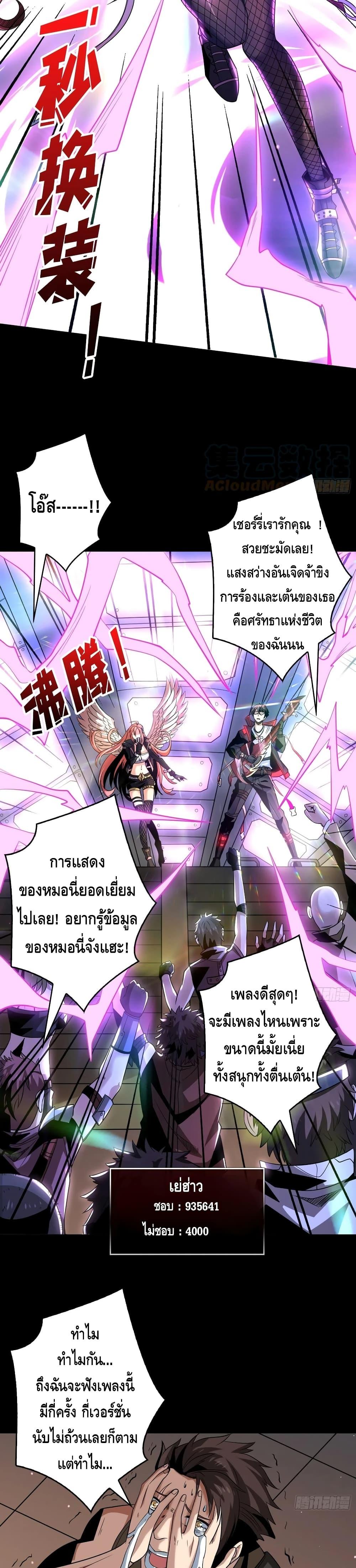 Manga-lc-com อ่านมังงะ อ่านการ์ตูน ออนไลน์ ฟรี King Account at the Start ตอนที่ 1 2 3 4 5 6 7 8 9 10 11 12 13 14 ฟรี ไม่มีโฆษณา Manga-lc - อ่าน มังงะ อ่าน การ์ตูน ออนไลน์ อ่านมังงะ ฟรี