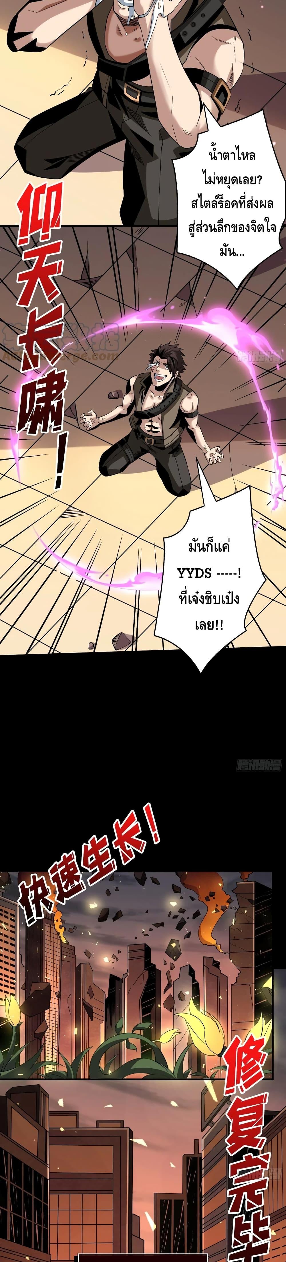 Manga-lc-com อ่านมังงะ อ่านการ์ตูน ออนไลน์ ฟรี King Account at the Start ตอนที่ 1 2 3 4 5 6 7 8 9 10 11 12 13 14 ฟรี ไม่มีโฆษณา Manga-lc - อ่าน มังงะ อ่าน การ์ตูน ออนไลน์ อ่านมังงะ ฟรี