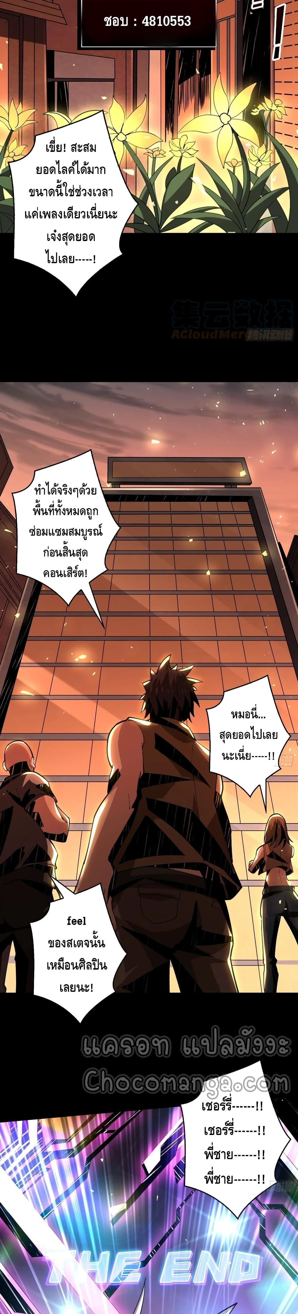 Manga-lc-com อ่านมังงะ อ่านการ์ตูน ออนไลน์ ฟรี King Account at the Start ตอนที่ 1 2 3 4 5 6 7 8 9 10 11 12 13 14 ฟรี ไม่มีโฆษณา Manga-lc - อ่าน มังงะ อ่าน การ์ตูน ออนไลน์ อ่านมังงะ ฟรี