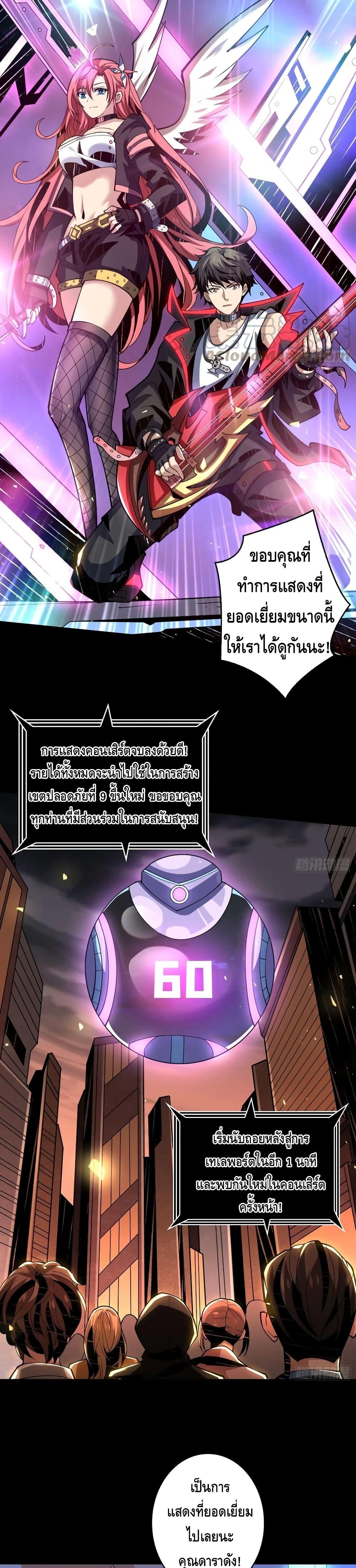 Manga-lc-com อ่านมังงะ อ่านการ์ตูน ออนไลน์ ฟรี King Account at the Start ตอนที่ 1 2 3 4 5 6 7 8 9 10 11 12 13 14 ฟรี ไม่มีโฆษณา Manga-lc - อ่าน มังงะ อ่าน การ์ตูน ออนไลน์ อ่านมังงะ ฟรี