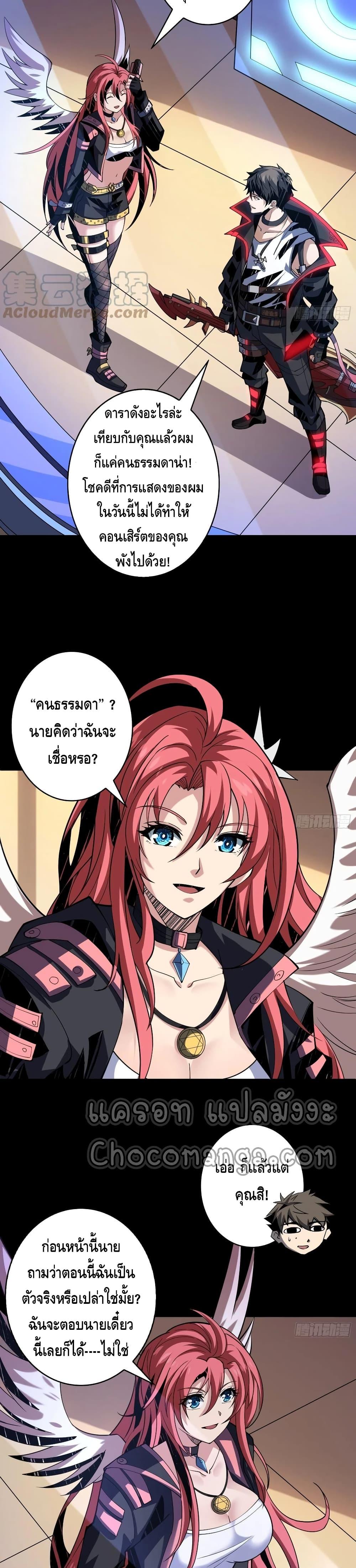 Manga-lc-com อ่านมังงะ อ่านการ์ตูน ออนไลน์ ฟรี King Account at the Start ตอนที่ 1 2 3 4 5 6 7 8 9 10 11 12 13 14 ฟรี ไม่มีโฆษณา Manga-lc - อ่าน มังงะ อ่าน การ์ตูน ออนไลน์ อ่านมังงะ ฟรี