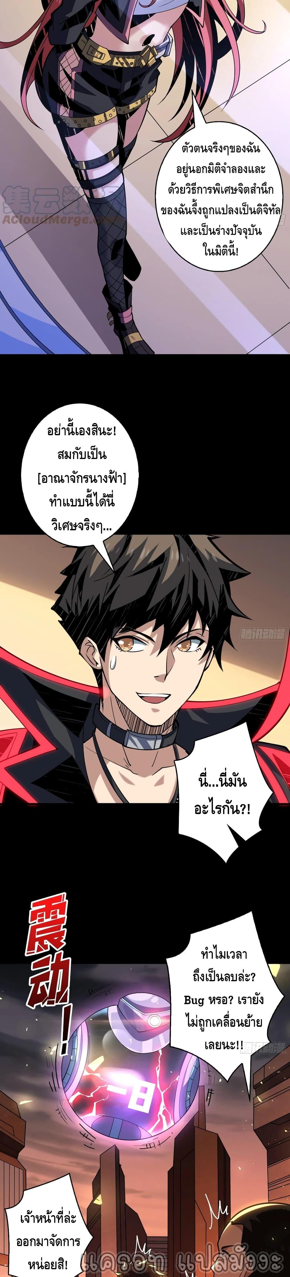 Manga-lc-com อ่านมังงะ อ่านการ์ตูน ออนไลน์ ฟรี King Account at the Start ตอนที่ 1 2 3 4 5 6 7 8 9 10 11 12 13 14 ฟรี ไม่มีโฆษณา Manga-lc - อ่าน มังงะ อ่าน การ์ตูน ออนไลน์ อ่านมังงะ ฟรี