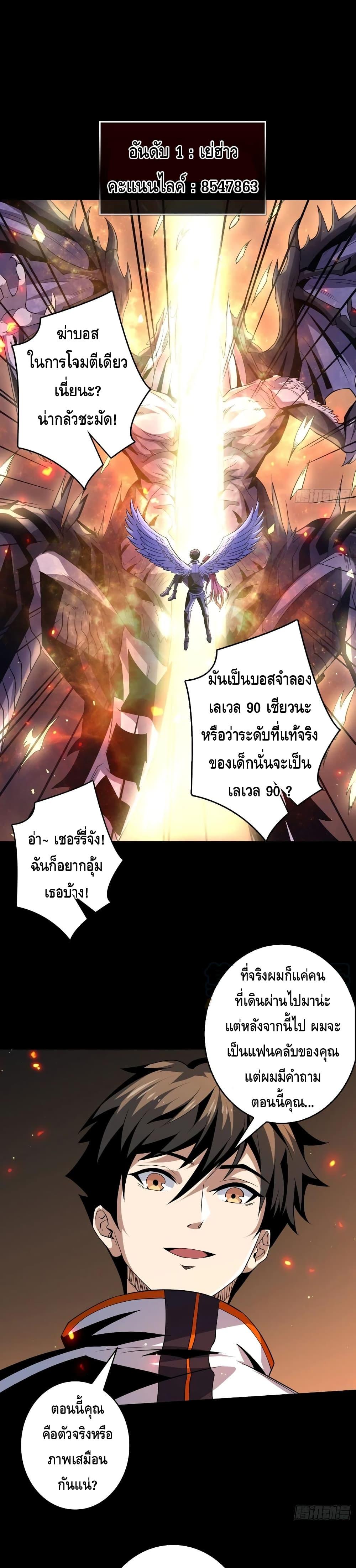 Manga-lc-com อ่านมังงะ อ่านการ์ตูน ออนไลน์ ฟรี King Account at the Start ตอนที่ 1 2 3 4 5 6 7 8 9 10 11 12 13 14 ฟรี ไม่มีโฆษณา Manga-lc - อ่าน มังงะ อ่าน การ์ตูน ออนไลน์ อ่านมังงะ ฟรี