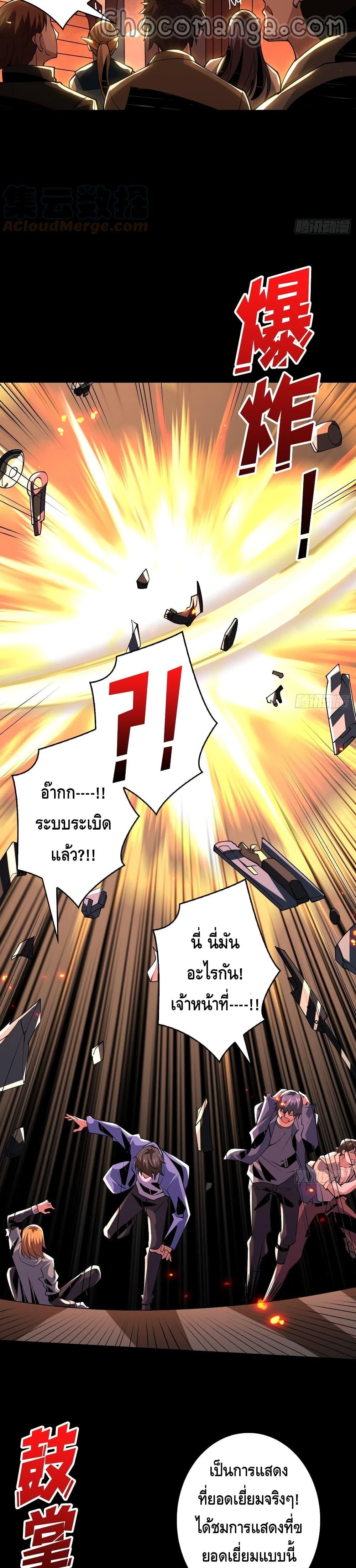 Manga-lc-com อ่านมังงะ อ่านการ์ตูน ออนไลน์ ฟรี King Account at the Start ตอนที่ 1 2 3 4 5 6 7 8 9 10 11 12 13 14 ฟรี ไม่มีโฆษณา Manga-lc - อ่าน มังงะ อ่าน การ์ตูน ออนไลน์ อ่านมังงะ ฟรี