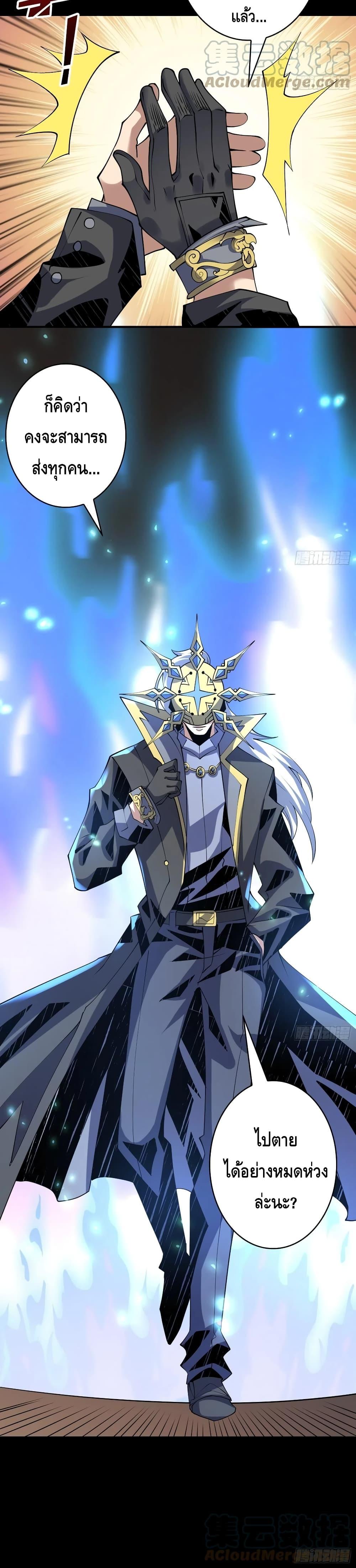 Manga-lc-com อ่านมังงะ อ่านการ์ตูน ออนไลน์ ฟรี King Account at the Start ตอนที่ 1 2 3 4 5 6 7 8 9 10 11 12 13 14 ฟรี ไม่มีโฆษณา Manga-lc - อ่าน มังงะ อ่าน การ์ตูน ออนไลน์ อ่านมังงะ ฟรี