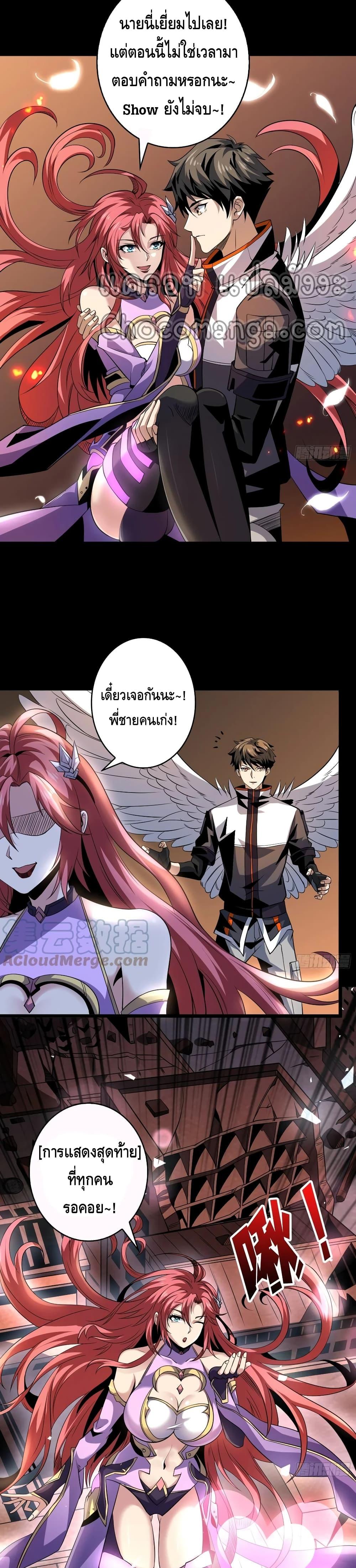 Manga-lc-com อ่านมังงะ อ่านการ์ตูน ออนไลน์ ฟรี King Account at the Start ตอนที่ 1 2 3 4 5 6 7 8 9 10 11 12 13 14 ฟรี ไม่มีโฆษณา Manga-lc - อ่าน มังงะ อ่าน การ์ตูน ออนไลน์ อ่านมังงะ ฟรี