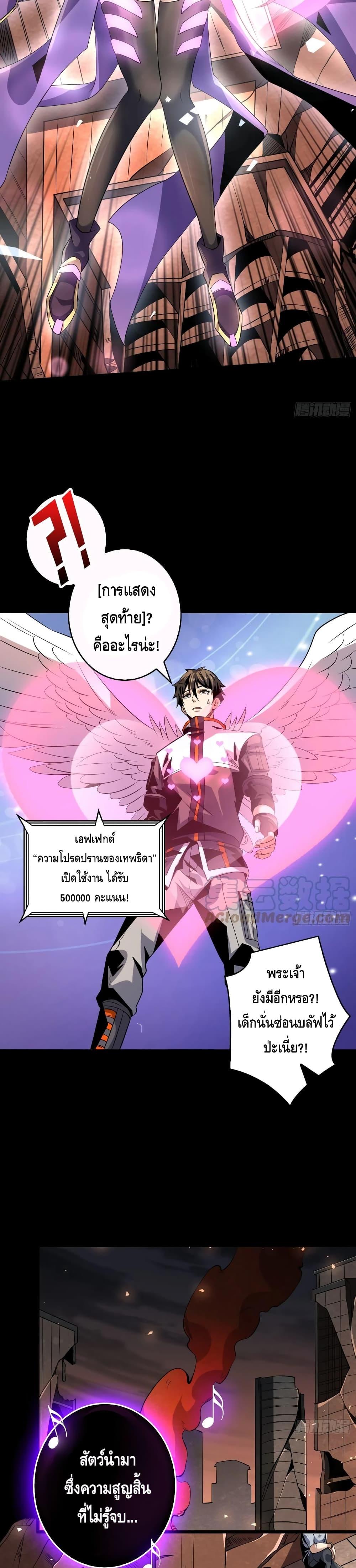 Manga-lc-com อ่านมังงะ อ่านการ์ตูน ออนไลน์ ฟรี King Account at the Start ตอนที่ 1 2 3 4 5 6 7 8 9 10 11 12 13 14 ฟรี ไม่มีโฆษณา Manga-lc - อ่าน มังงะ อ่าน การ์ตูน ออนไลน์ อ่านมังงะ ฟรี
