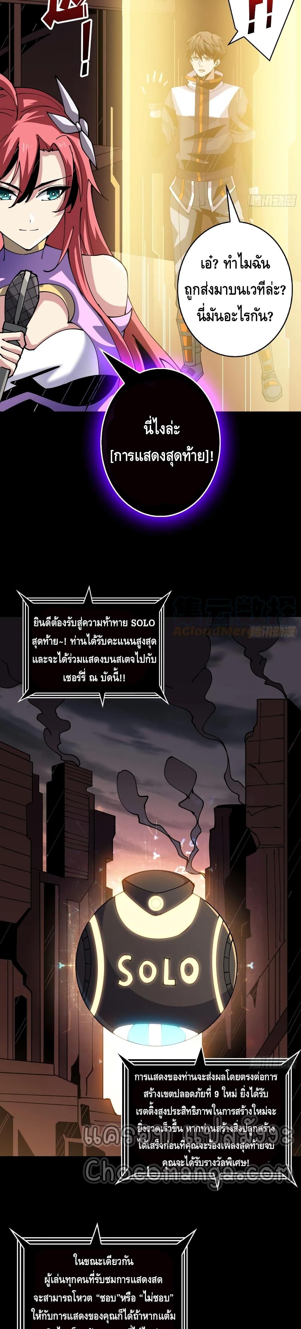 Manga-lc-com อ่านมังงะ อ่านการ์ตูน ออนไลน์ ฟรี King Account at the Start ตอนที่ 1 2 3 4 5 6 7 8 9 10 11 12 13 14 ฟรี ไม่มีโฆษณา Manga-lc - อ่าน มังงะ อ่าน การ์ตูน ออนไลน์ อ่านมังงะ ฟรี