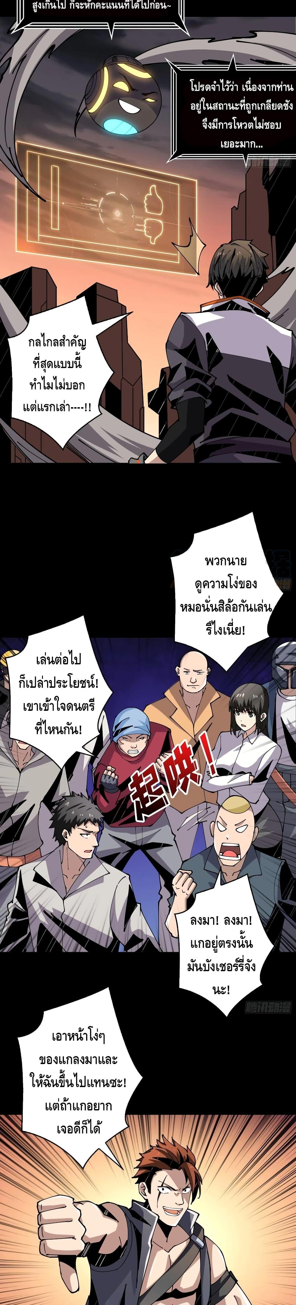 Manga-lc-com อ่านมังงะ อ่านการ์ตูน ออนไลน์ ฟรี King Account at the Start ตอนที่ 1 2 3 4 5 6 7 8 9 10 11 12 13 14 ฟรี ไม่มีโฆษณา Manga-lc - อ่าน มังงะ อ่าน การ์ตูน ออนไลน์ อ่านมังงะ ฟรี